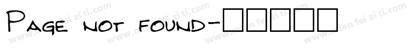 Page not found字体转换